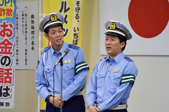 「ネイビーズアフロ」が一日署長