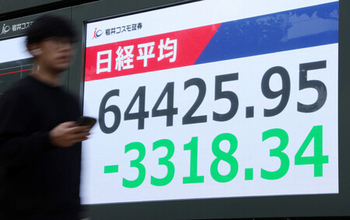 東京株急落、３３１８円安＝過去３番目下げ、ＡＩ企業に財務不安