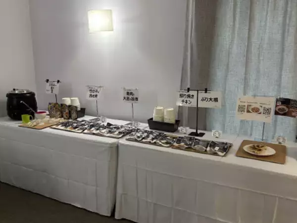 ミラノ市内に選手支援拠点