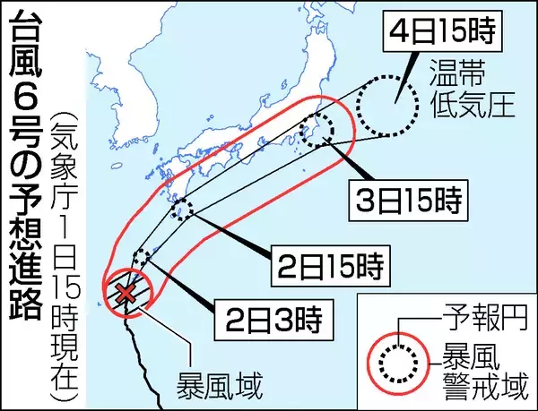 台風６号、奄美や九州南部接近へ＝線状降水帯の恐れ、暴風大雨厳戒―東・西日本も激しい雨か・気象庁