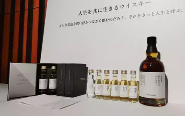 ２０年後に届く熟成ウイスキー＝人生の節目に忘れない乾杯を―キリン