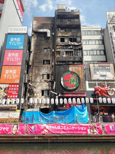 たばこのポイ捨てで出火か＝重過失失火容疑で男書類送検―道頓堀ビル火災・大阪府警