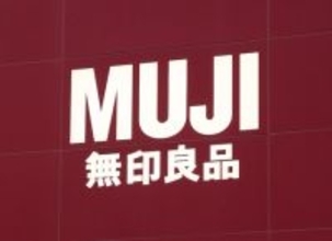 「無印」、個人情報流出か＝アスクルのサイバー被害影響で