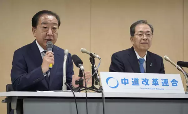 中道新代表、１３日選出へ