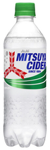 「三ツ矢サイダー」など値上げ＝アサヒ飲料