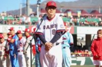 初優勝のレジェンドら集結＝広島がＯＢ戦開催―プロ野球