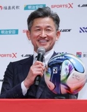 ５８歳三浦知良が入団会見＝「１分１秒でも長くピッチに」―Ｊ３福島