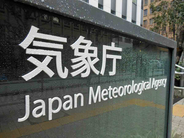 東北から九州で恵みの雨＝太平洋側に前線と低気圧―気象庁