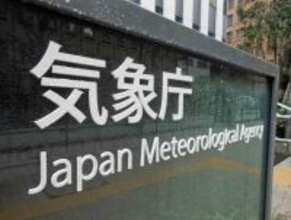 東北から九州で恵みの雨＝太平洋側に前線と低気圧―気象庁