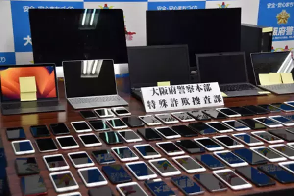 「副業で収入」とうそ、４１人逮捕＝受講料詐取容疑、被害２３００人―大阪府警