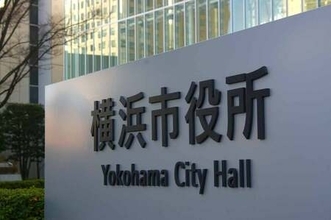 横浜市の山中前市長が出馬表明＝パワハラで辞職、出直し選
