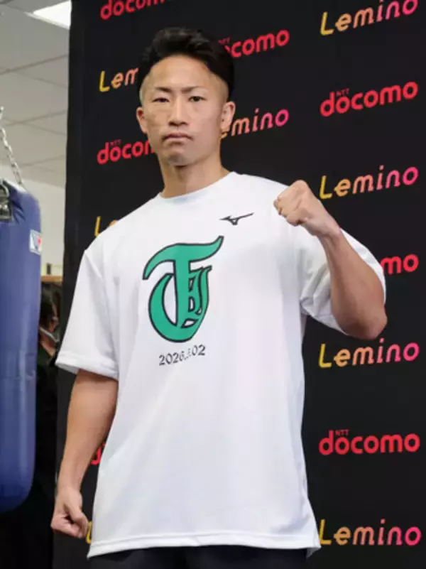 井上拓真「挑むような気持ちで」＝３７歳井岡一翔との防衛戦―ボクシング