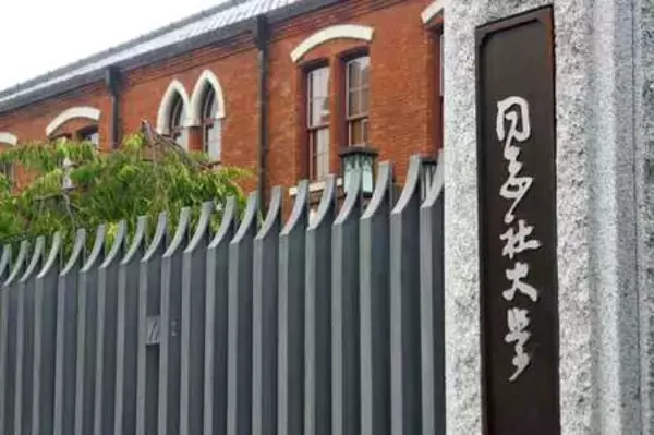 辺野古転覆、高校側の責任認定＝「安全への体制不備、意識欠如」―同志社第三者委が調査結果