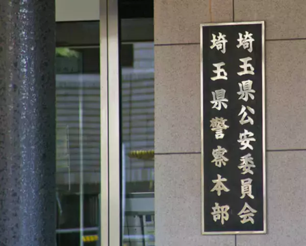 不明９１歳女性か、山林に遺体＝ベトナム籍男が殺害ほのめかす―埼玉県警