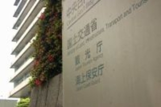 露天風呂に柵、半額補助へ＝クマ被害多発受け―観光庁