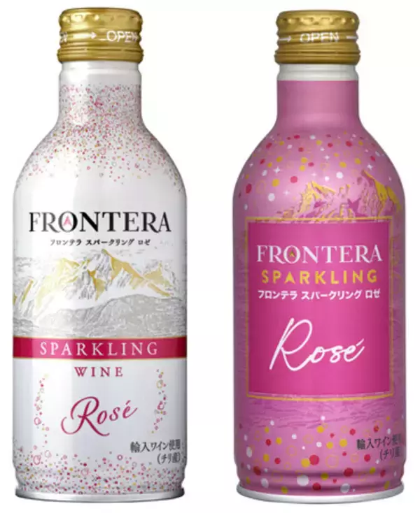 ロゼワイン６２万本自主回収＝無認可の添加物使用―メルシャン