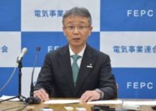 電事連新会長に関電の森社長