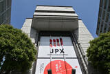 「東京株、取引時間の最高値＝米ハイテク高になびく」の画像1