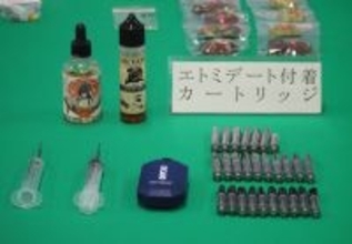 ゾンビたばこ使用か、男女逮捕＝「嫌なこと忘れられる」―近畿麻薬取締部