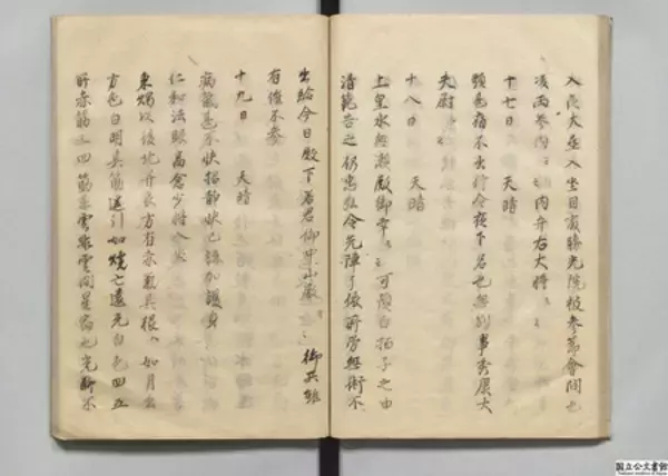 古典の記述と最新科学で解明＝８００年前の「宇宙の嵐」―沖縄科技大など