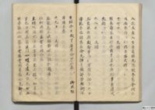 古典の記述と最新科学で解明＝８００年前の「宇宙の嵐」―沖縄科技大など