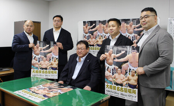 追手風親方「頑張る」＝新担当部長の下、事務所開き―大相撲名古屋場所