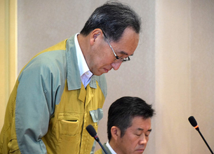 中部電力が御前崎市に謝罪