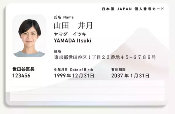 対面取引でもＩＣチップ確認義務化へ＝成り済まし対策、口座開設厳格に―警察庁