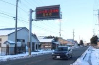 住民ら「常に避難態勢を」＝「後発地震注意」、終了に安堵も―対象地域