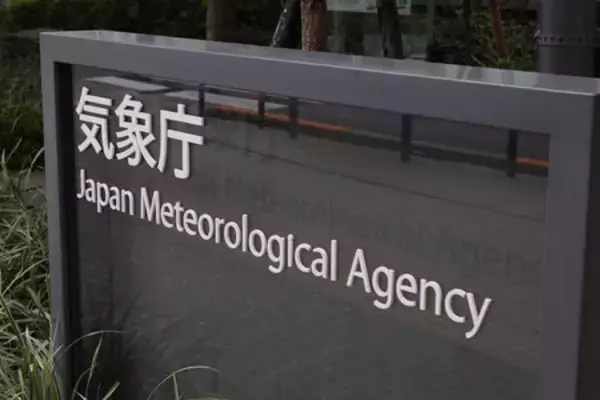 千葉、東京で震度３
