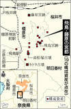 「「飛鳥・藤原」世界遺産に＝古代国家の姿伝える遺跡群―国内２７件目・ユネスコ」の画像1