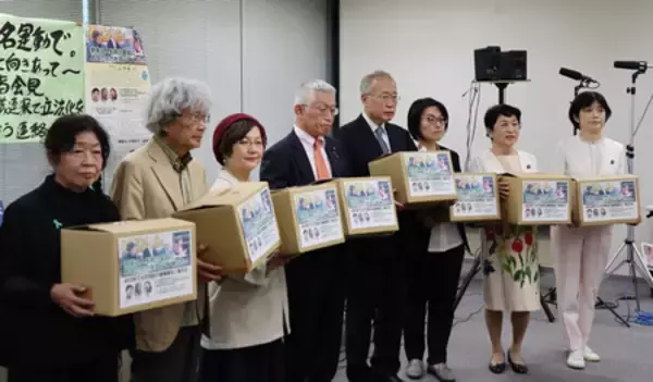 再審見直し、４万人超署名提出＝法務省案に反対、国会議員に―市民団体