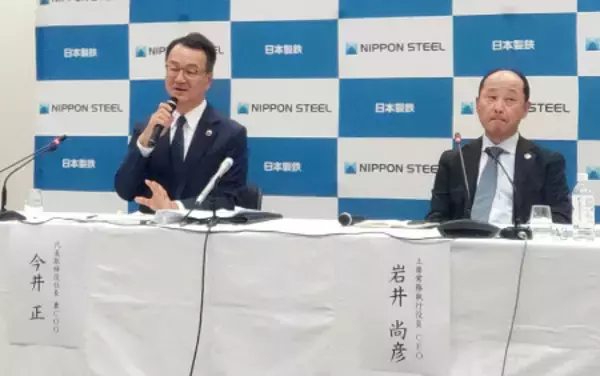 日鉄、純利益１７１億円