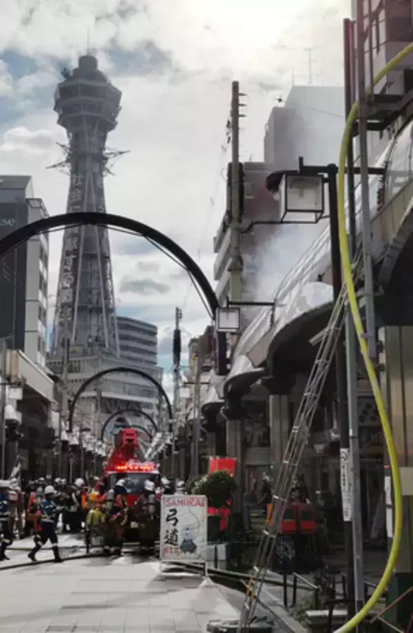 通天閣近くの店で出火＝けが人なし―大阪