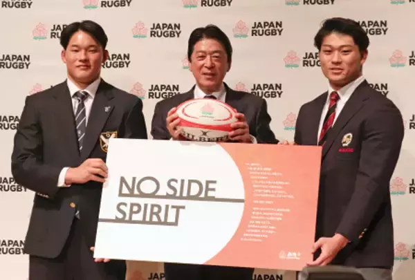 ３５年Ｗ杯招致目指す　ラグビー