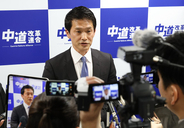 中道代表選、小川・階氏が出馬表明