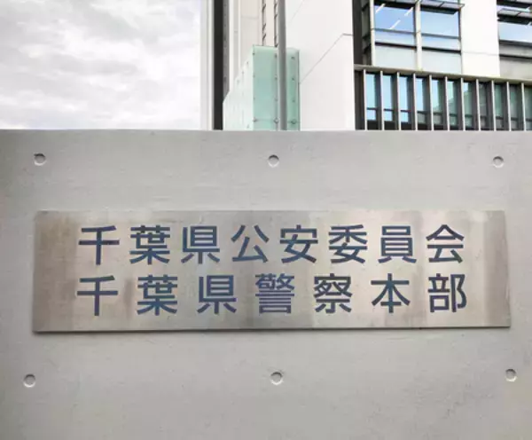 逮捕の男「聖霊に導かれ」＝寺社にオリーブオイルまいたか―千葉県警