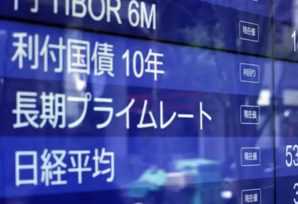 「長期金利、一時２．３９５％に上昇＝２７年ぶり高水準、原油高に懸念」の画像