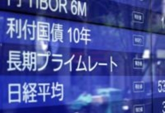 長期金利、一時２．３９５％に上昇＝インフレ懸念、２７年ぶり高水準