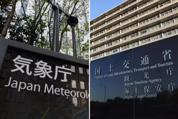 氾濫特別警報、５月２９日新設＝レベル４「危険警報」も―気象庁・国交省