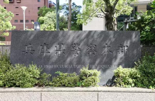 ホテルから大量の偽メール送信容疑＝中国人逮捕、客室にＰＣ隠す―兵庫県警