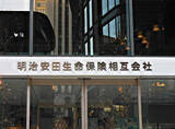 「元営業職員が２億円詐取＝７０代女性、架空商品持ち掛け―明治安田生命」の画像1