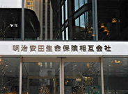 元営業職員が２億円詐取＝７０代女性、架空商品持ち掛け―明治安田生命