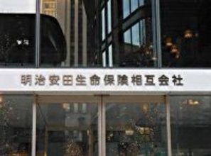 元営業職員が２億円詐取＝７０代女性、架空商品持ち掛け―明治安田生命