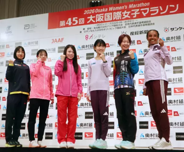 松田、ロス五輪へ「最終章の始まり」