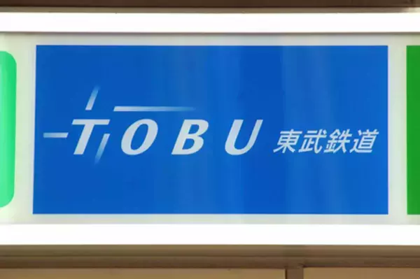 特急と接触、４人死亡＝作業員、線路上で除草中―栃木