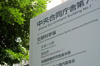 国際数学五輪、６人全員メダル＝日本代表の高校生―文科省
