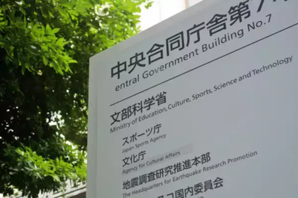 国際数学五輪、６人全員メダル＝日本代表の高校生―文科省