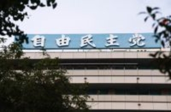 アニメ・漫画産業への支援４倍に＝政府に１０００億円規模を要望―自民調査会