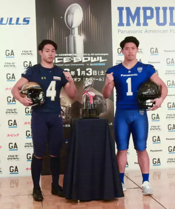 ポーズを取る両主将